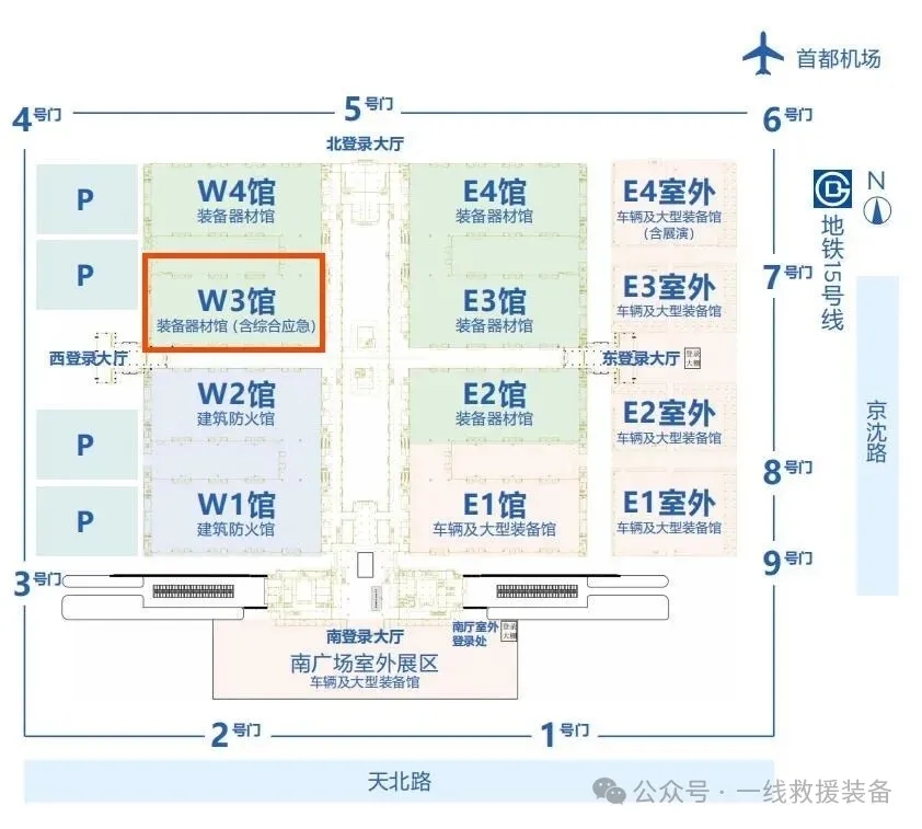 2025中国国际消防展丨新宏新科技将携新品无人船、水上智能救生艇、水下搜救机器人、碳纤维抛投器亮相