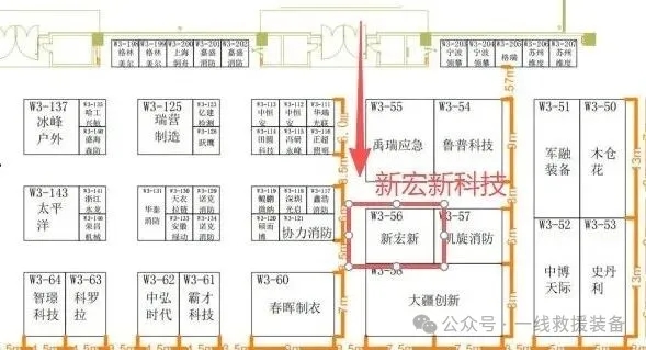 2025中国国际消防展丨新宏新科技将携新品无人船、水上智能救生艇、水下搜救机器人、碳纤维抛投器亮相