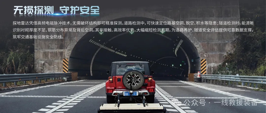 2025中国国际消防展丨华诺星空将携侦检探测、损伤探测、监测预警、水域救援多场景解决方案重磅登场 2025中国国际消防展丨华诺星空将携侦检探测、损伤探测、监测预警、水域救援多场景解决方案重磅登场