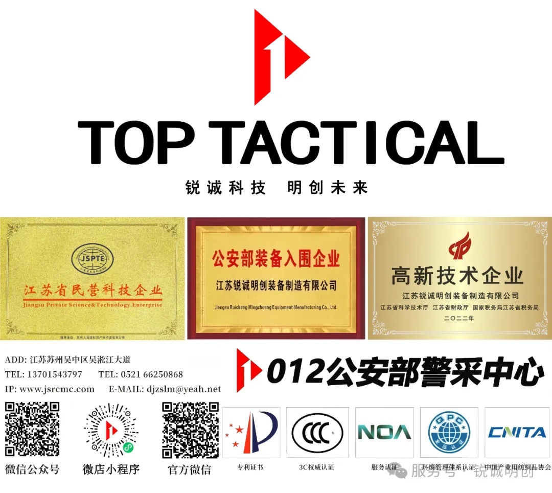 锐诚913模块化系统:以专利结构,重新定义36小时装备基准挑战超越极限,装备必须进化 锐诚913模块化系统:以专利结构,重新定义36小时装备基准挑战超越极限,装备必须进化