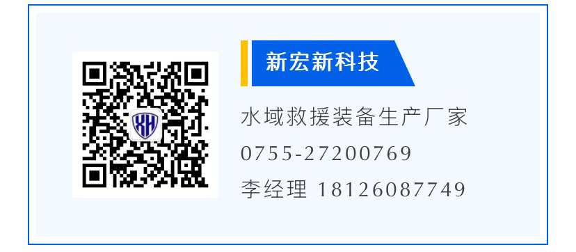 第二十一届中国国际消防展圆满收官:新宏新科技引领水域救援新浪潮 第二十一届中国国际消防展圆满收官:新宏新科技引领水域救援新浪潮