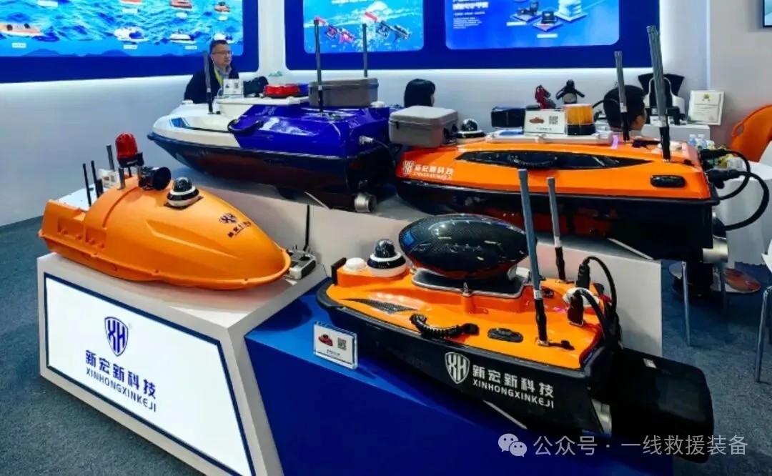 第二十一届中国国际消防展圆满收官:新宏新科技引领水域救援新浪潮 第二十一届中国国际消防展圆满收官:新宏新科技引领水域救援新浪潮