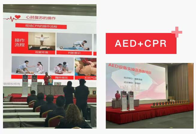 耀致急救再出手！15台AED落地甘肃公安，暖心捐赠，安全感拉满！