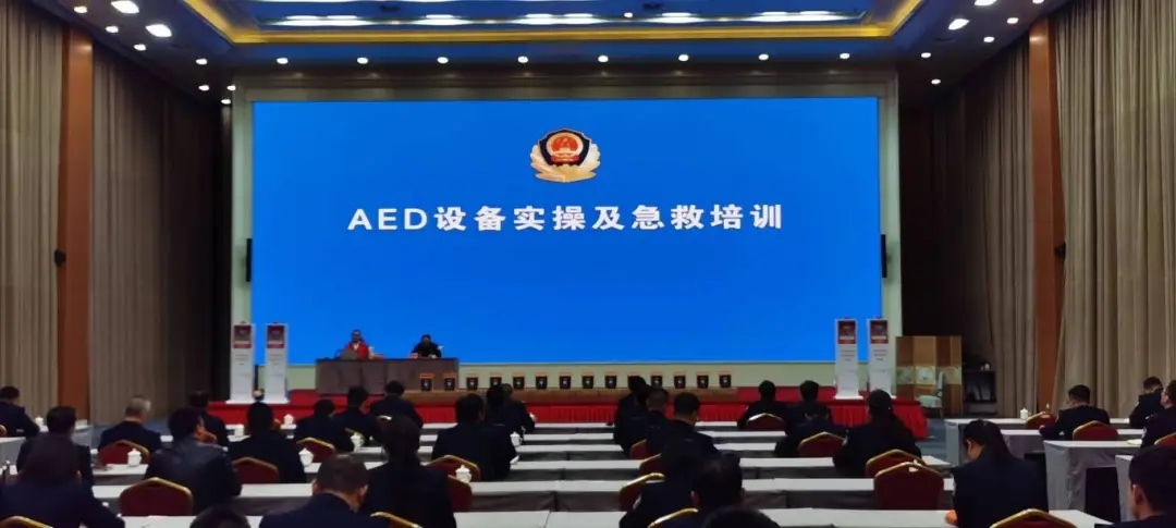 耀致急救再出手！15台AED落地甘肃公安，暖心捐赠，安全感拉满！