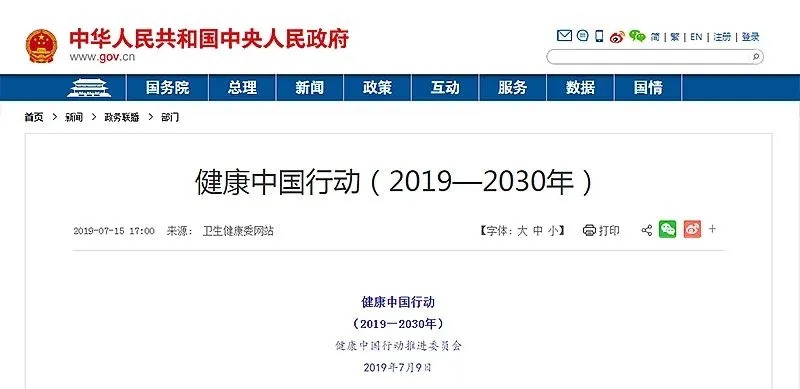 警惕！酒店里这些行为或诱发心脏骤停，AED配备势在必行…