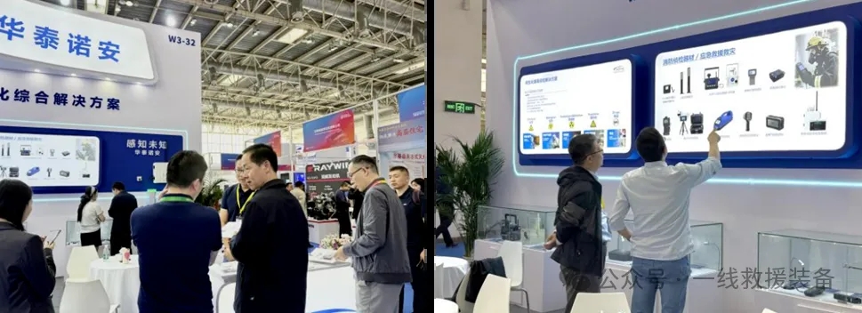 核生化综合解决方案亮相中国国际消防展 核生化综合解决方案亮相中国国际消防展