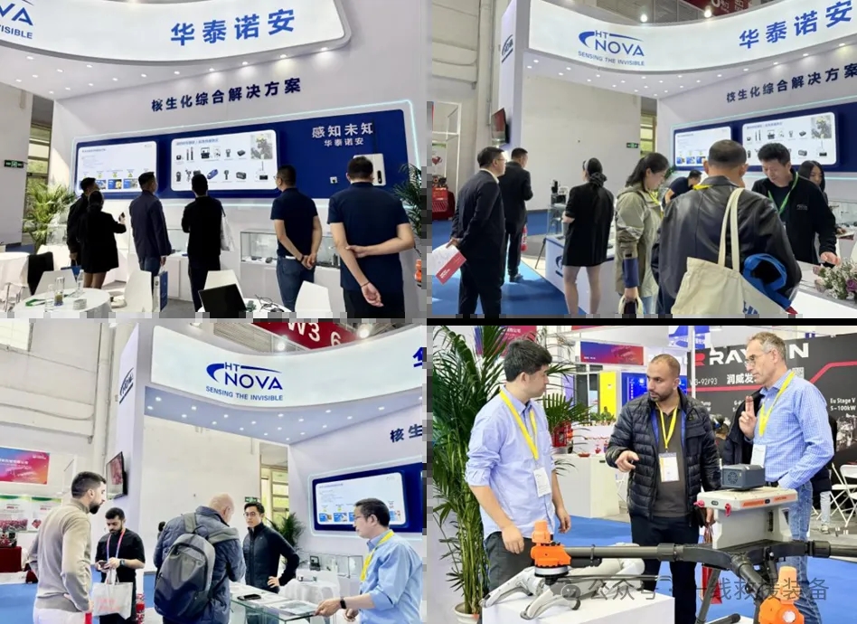 核生化综合解决方案亮相中国国际消防展 核生化综合解决方案亮相中国国际消防展