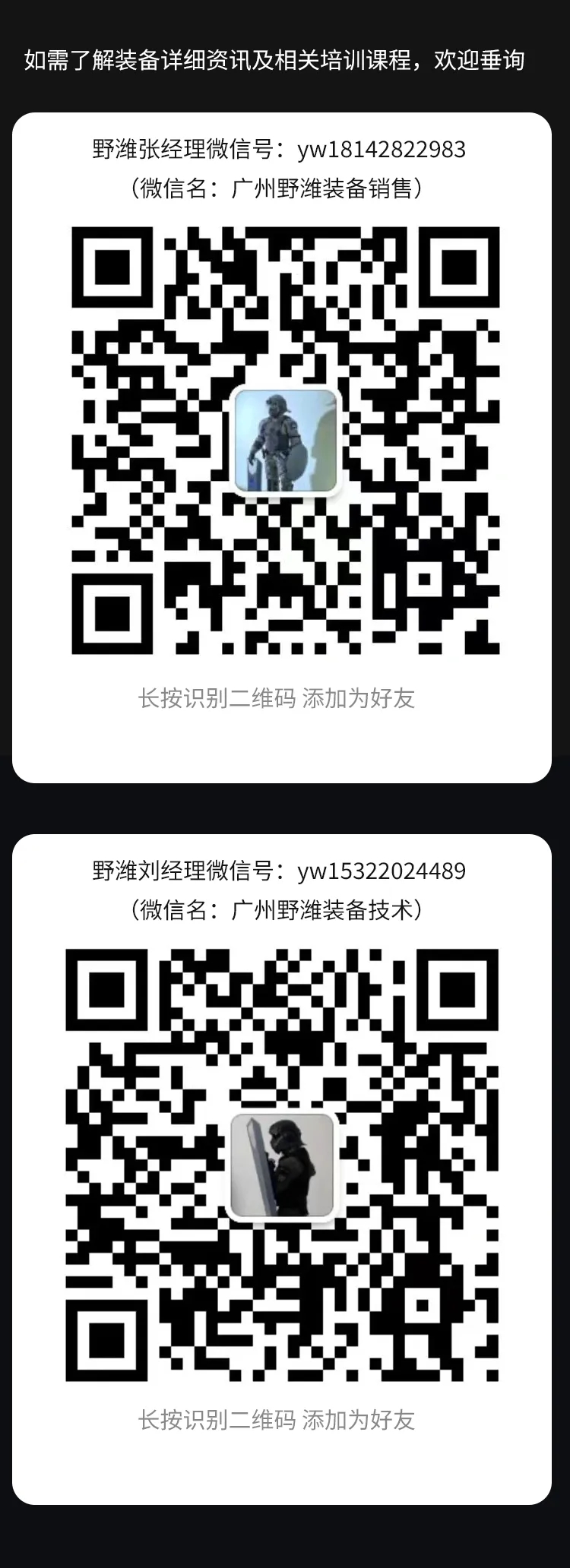 新型手动破拆工具--寸劲破拆新国标防盗门应用案例