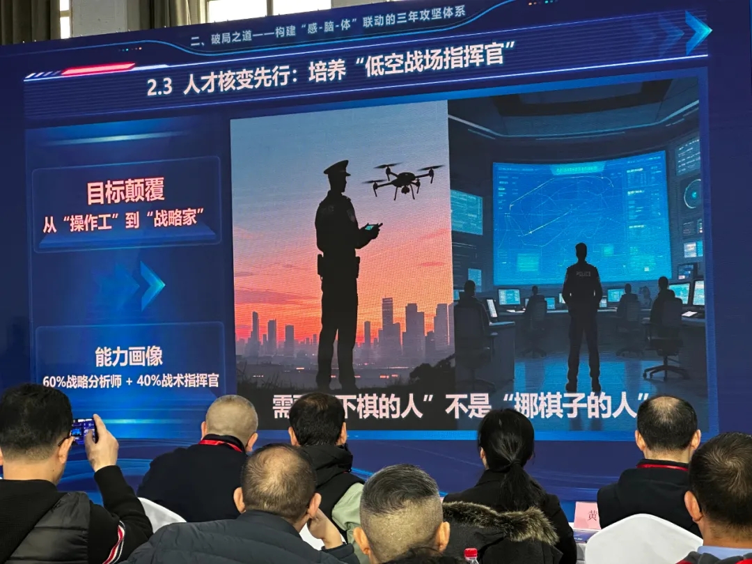 EARMOR耳魔亮相第四届警用装备技术协同创新大会，助力智慧警务听力防护体系升级