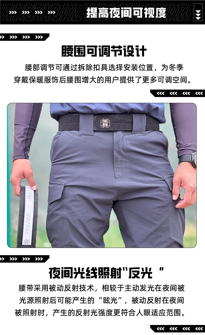 如何选择合适自己的战术/勤务腰带？