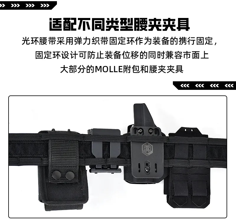 如何选择合适自己的战术/勤务腰带？