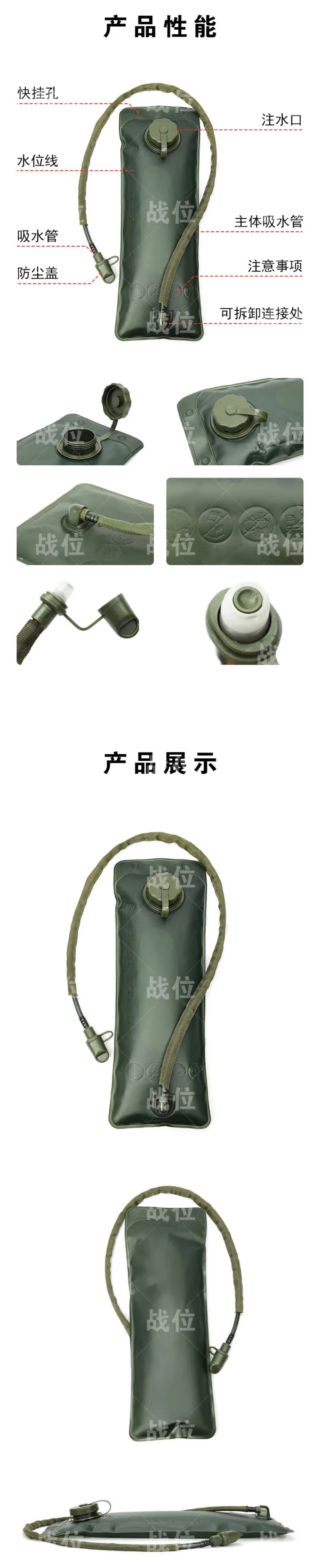 单兵装备|便携军绿色/丛林迷彩单人饮水袋 单兵装备|便携军绿色/丛林迷彩单人饮水袋