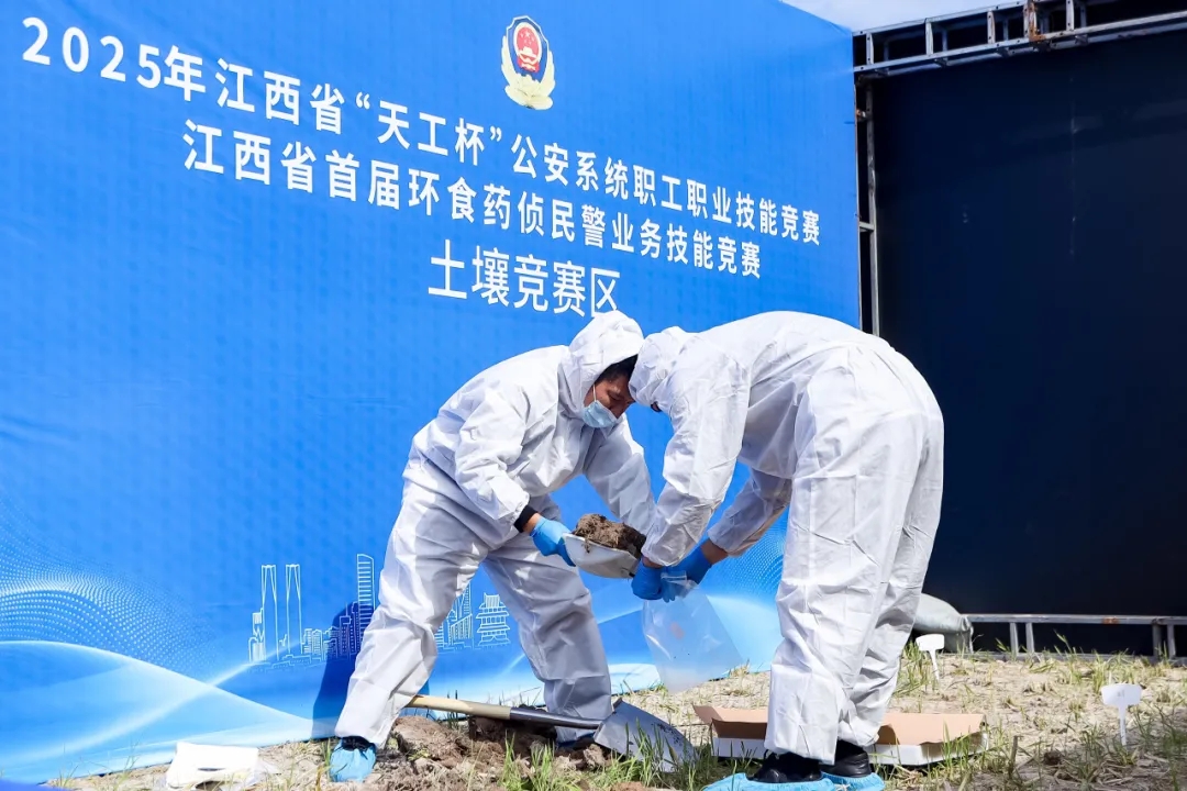 欣特锐盾｜用硬核技术，为“天工杯”环食药侦民警比武竞赛全程保驾护航！