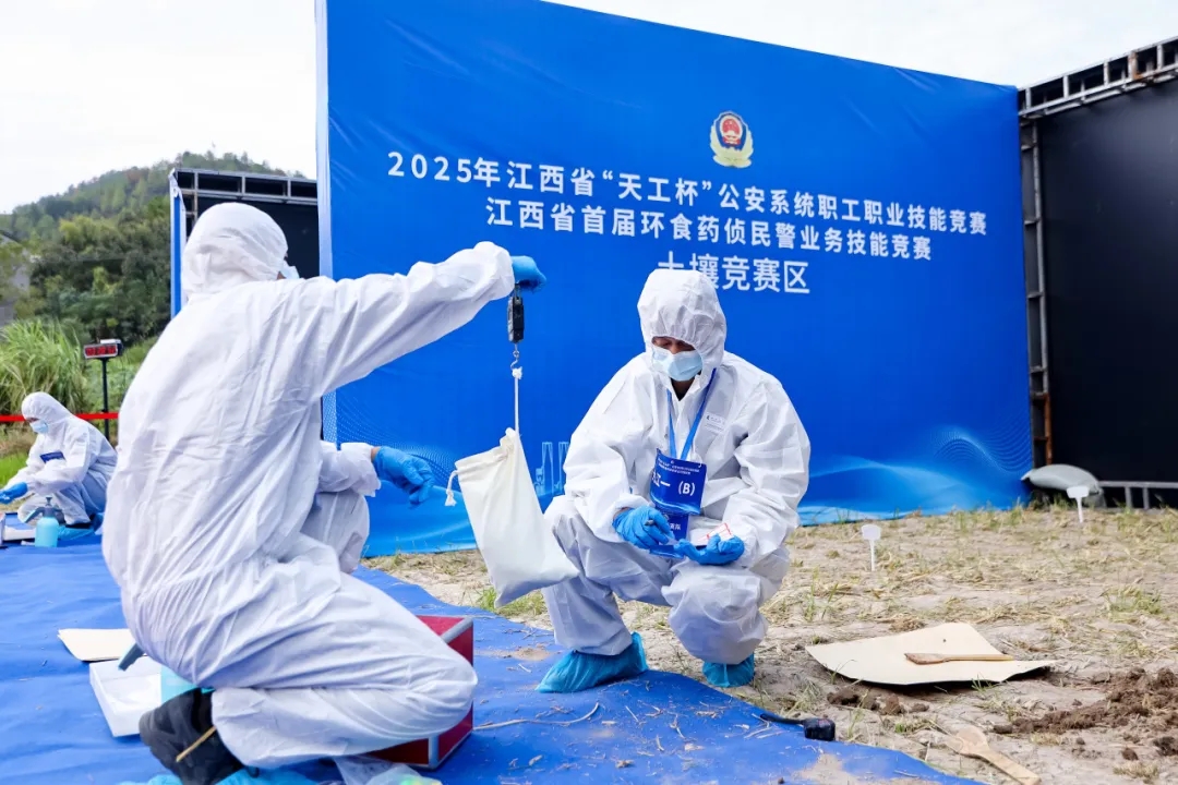 欣特锐盾｜用硬核技术，为“天工杯”环食药侦民警比武竞赛全程保驾护航！