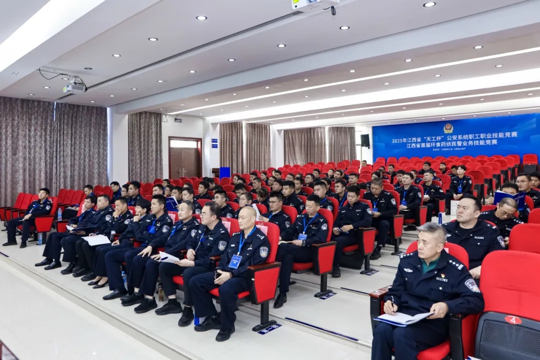 欣特锐盾｜用硬核技术，为“天工杯”环食药侦民警比武竞赛全程保驾护航！