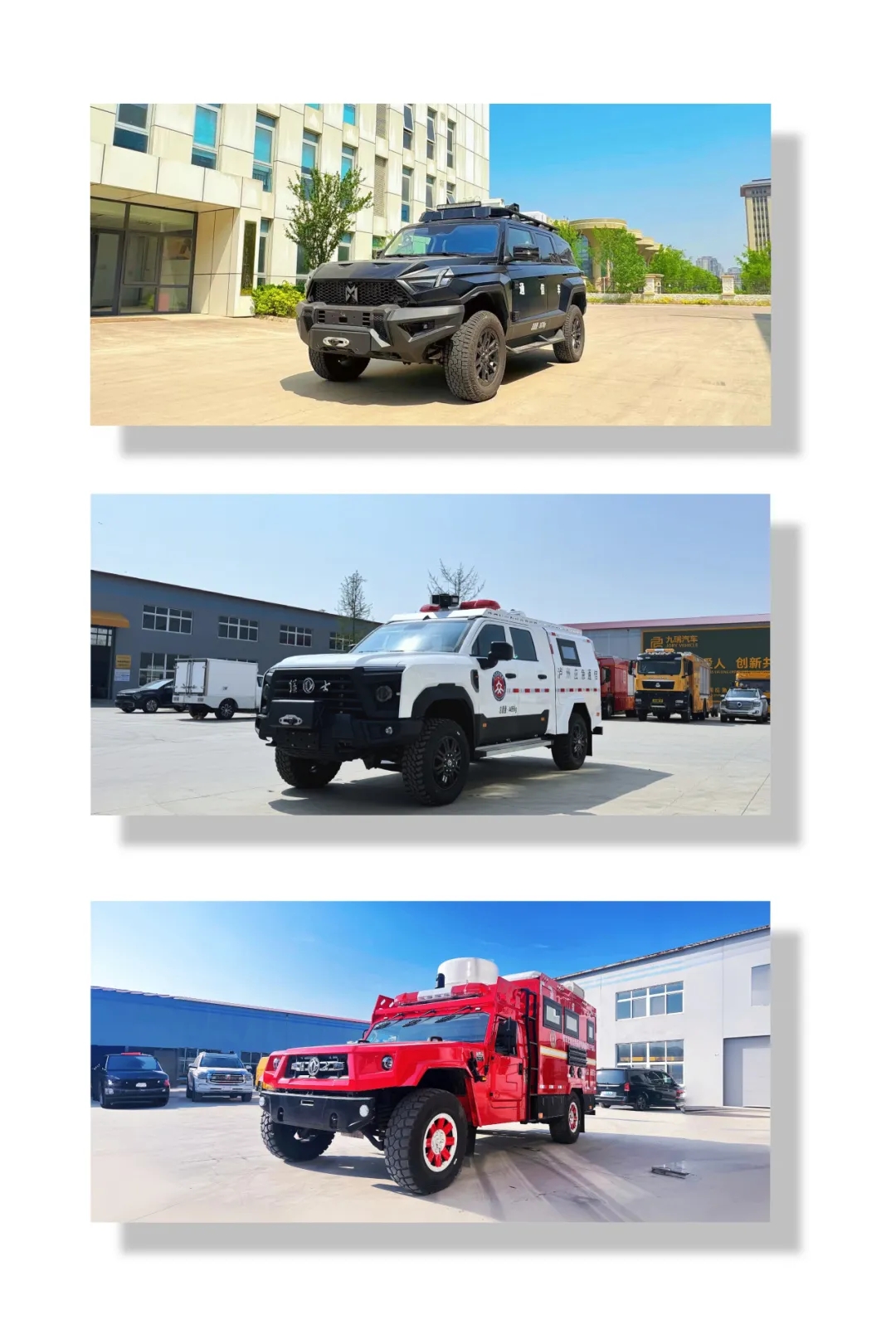 从越野王者到应急保障中枢—九瑞通信车新品硬核登场