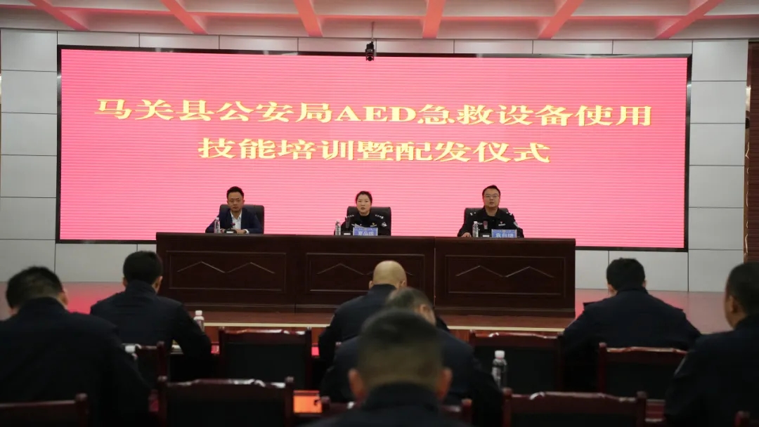 守护一线英雄！科曼AED入驻马关县公安局，全国警用保障再升级