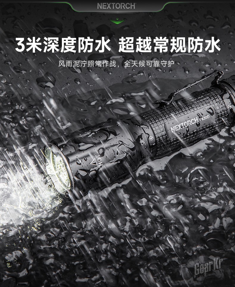 巅峰的D、颠覆的D都是D——纳丽德TA30D