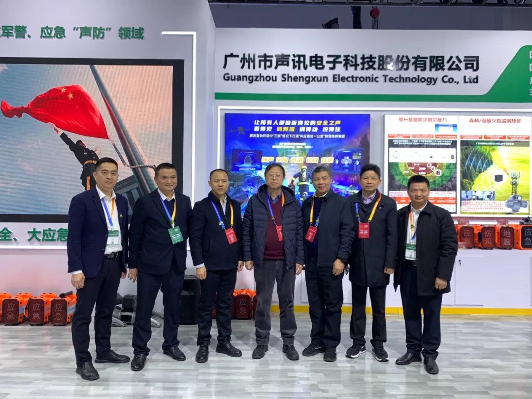 声防筑屏障 声传海内外——2025中国应急展圆满收官，CTRLPA肯卓声防技术装备全程护航彰显实战实力