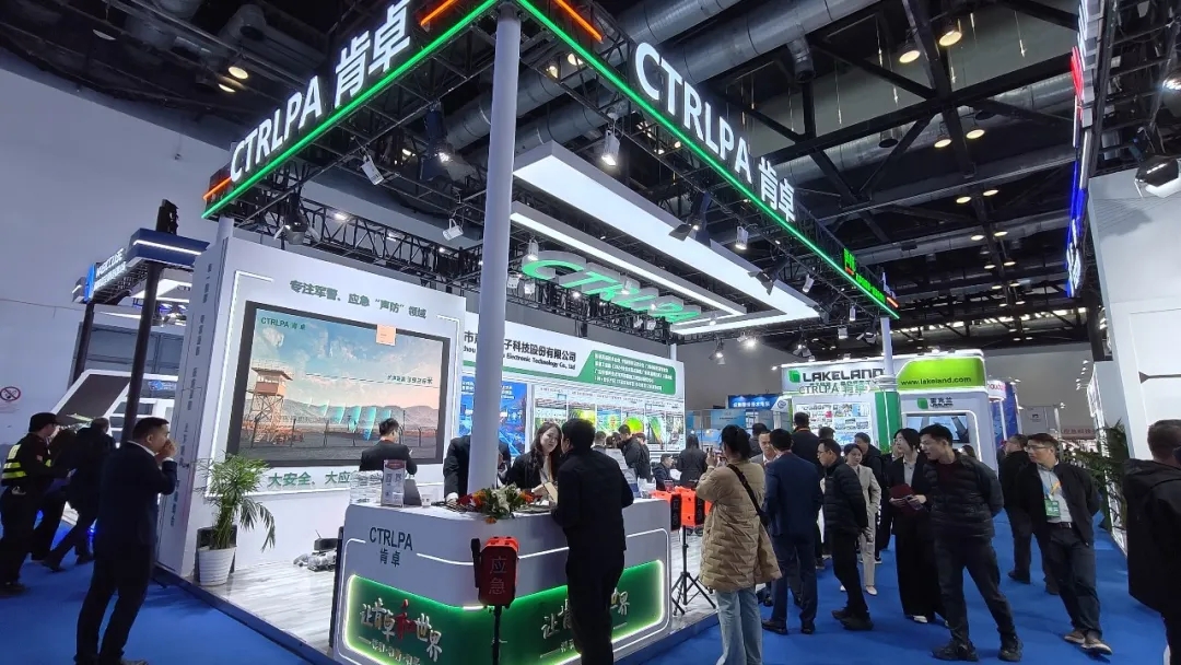 声防筑屏障 声传海内外——2025中国应急展圆满收官，CTRLPA肯卓声防技术装备全程护航彰显实战实力