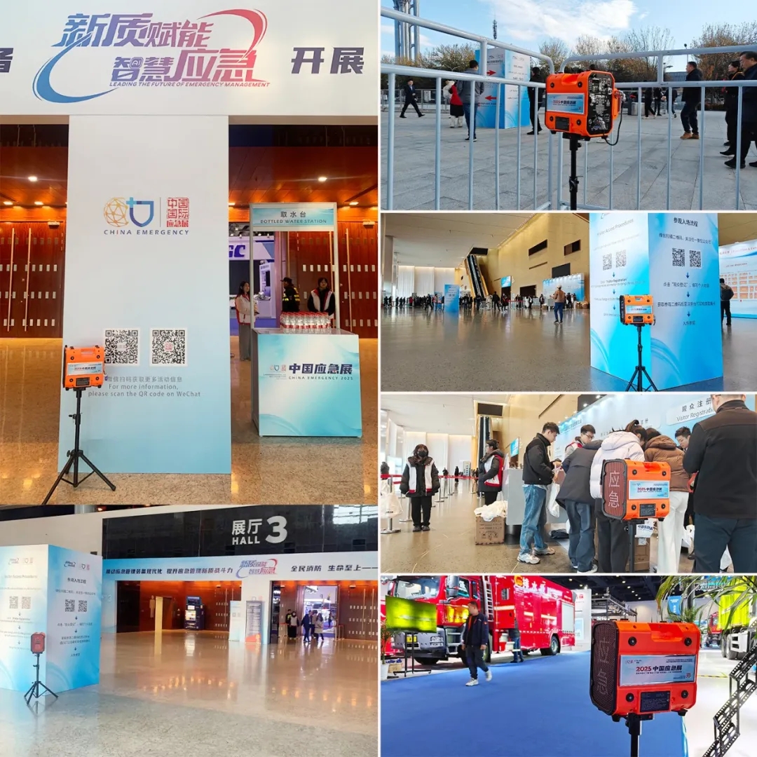 声防筑屏障 声传海内外——2025中国应急展圆满收官，CTRLPA肯卓声防技术装备全程护航彰显实战实力