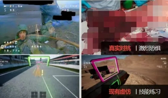 MR单兵反无人机对抗训练系统：构建实战化、数字化训练新体系