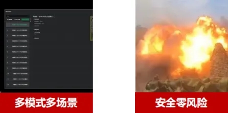 MR单兵反无人机对抗训练系统：构建实战化、数字化训练新体系