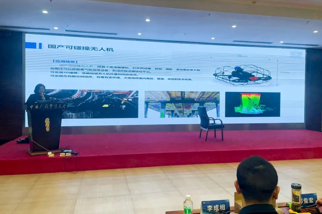 “安检排爆及爆炸现场勘查技术及装备” 培训活动在中国人民警察大学(广州校区)圆满举办! “安检排爆及爆炸现场勘查技术及装备” 培训活动在中国人民警察大学(广州校区)圆满举办!